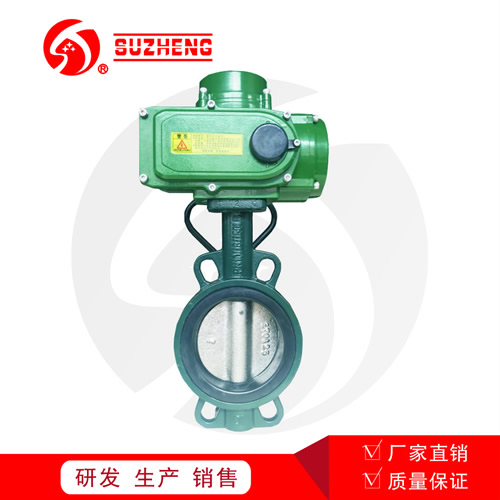 D971X電(dian)動碳鋼(gāng)對夾軟(ruǎn)密封蝶(die)閥