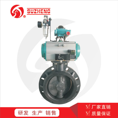 D671X氣(qi)動塑料蝶閥