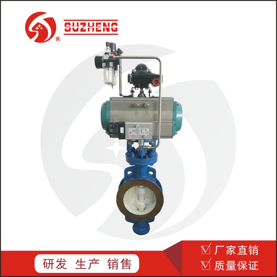 氣動(dong)對夾式硬密封蝶(dié)閥