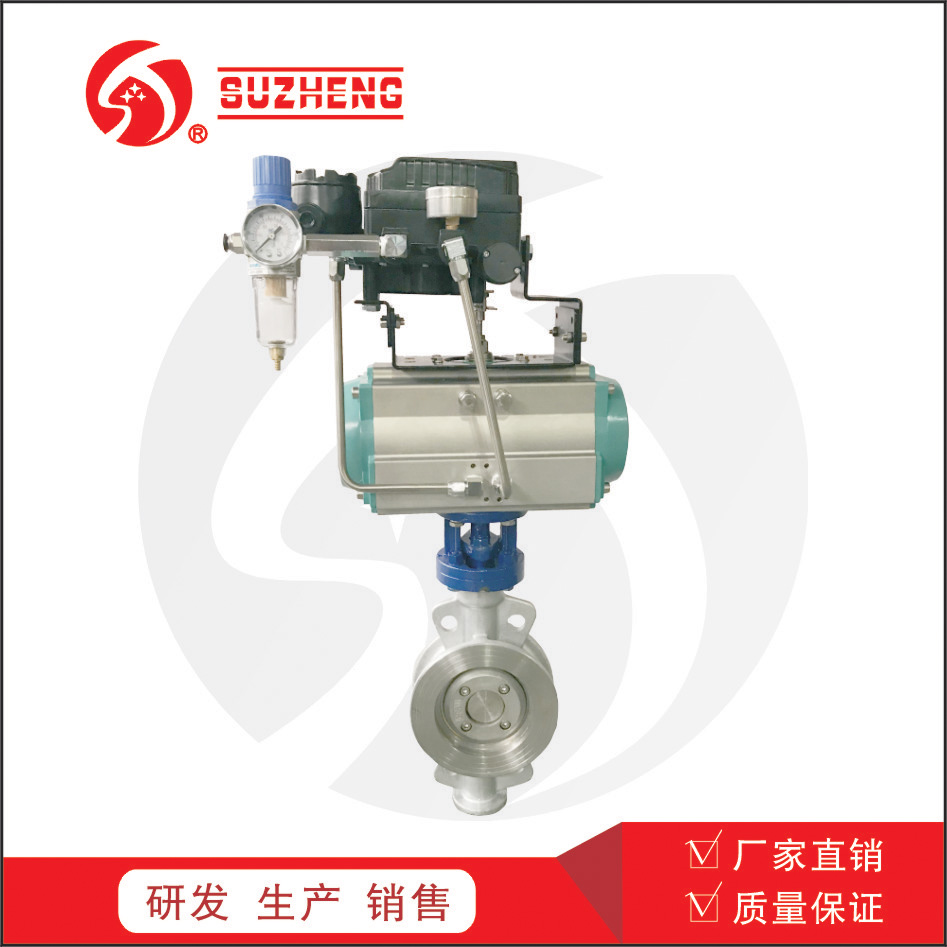 氣(qi)動對夾調節蝶(dié)閥