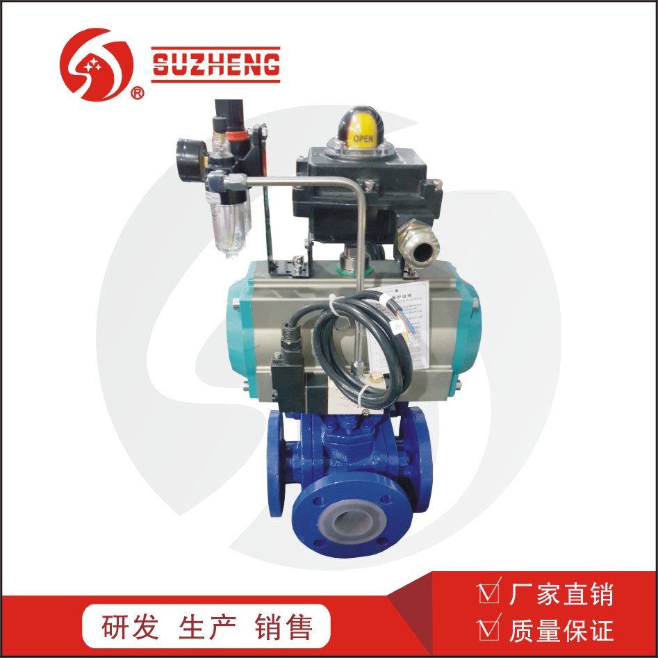 氣(qì)動三通(tōng)襯氟球(qiú)閥