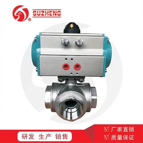 氣動絲(sī)扣三通球閥