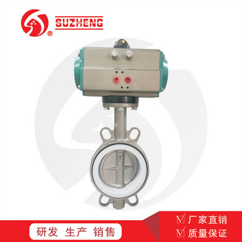 D671F氣動四(si)氟蝶閥