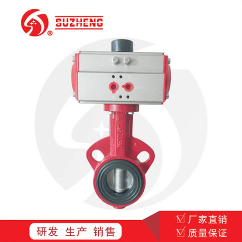 D671X氣動對夾式(shi)軟密封蝶閥