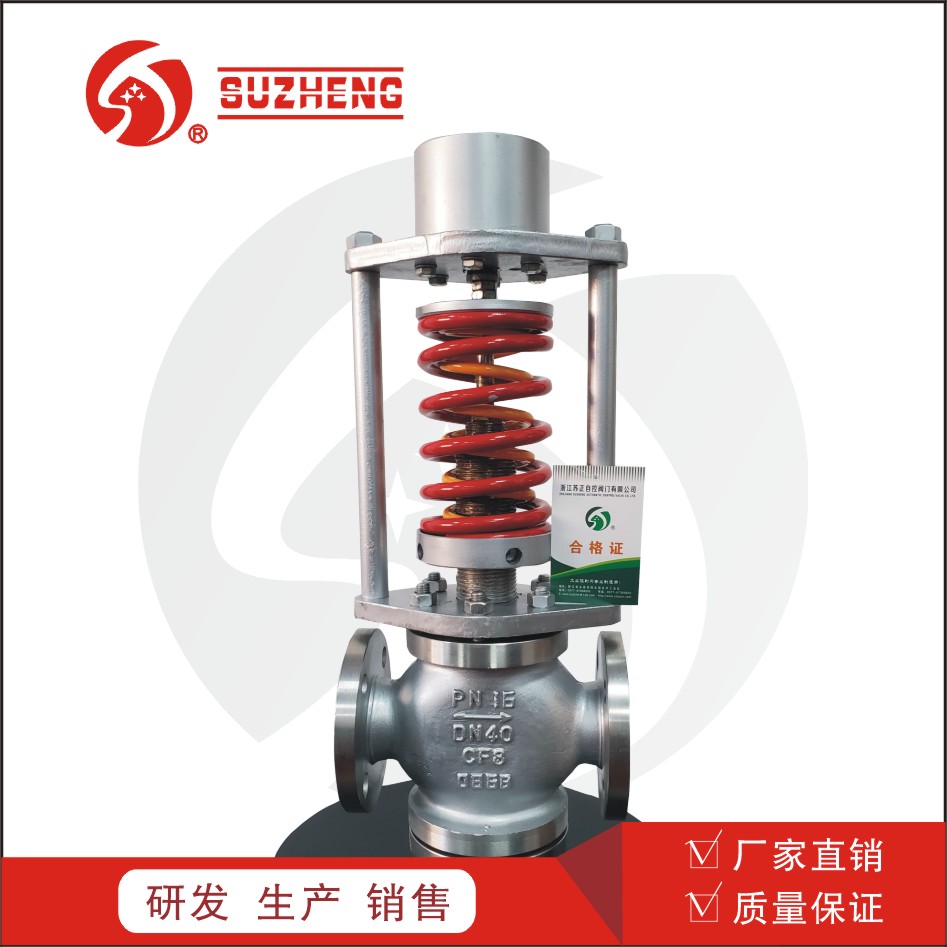 自力(lì)式壓力調節閥(fa)