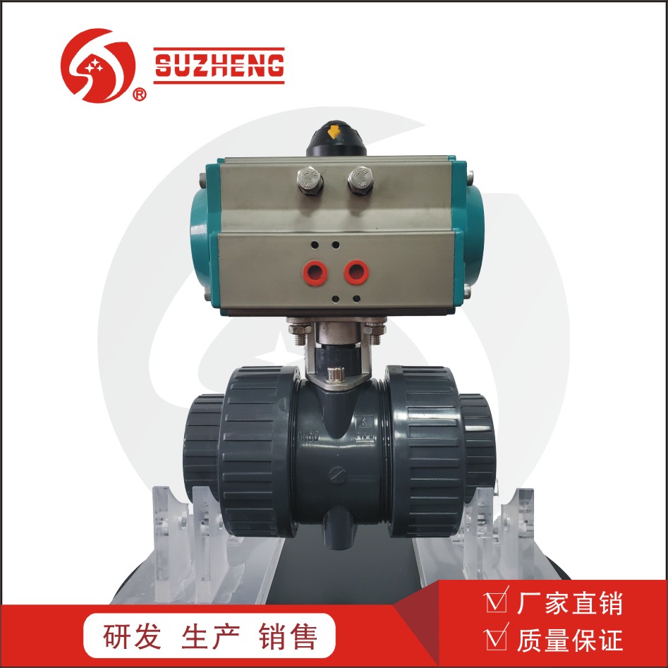 Q661F氣動塑料球(qiu)閥