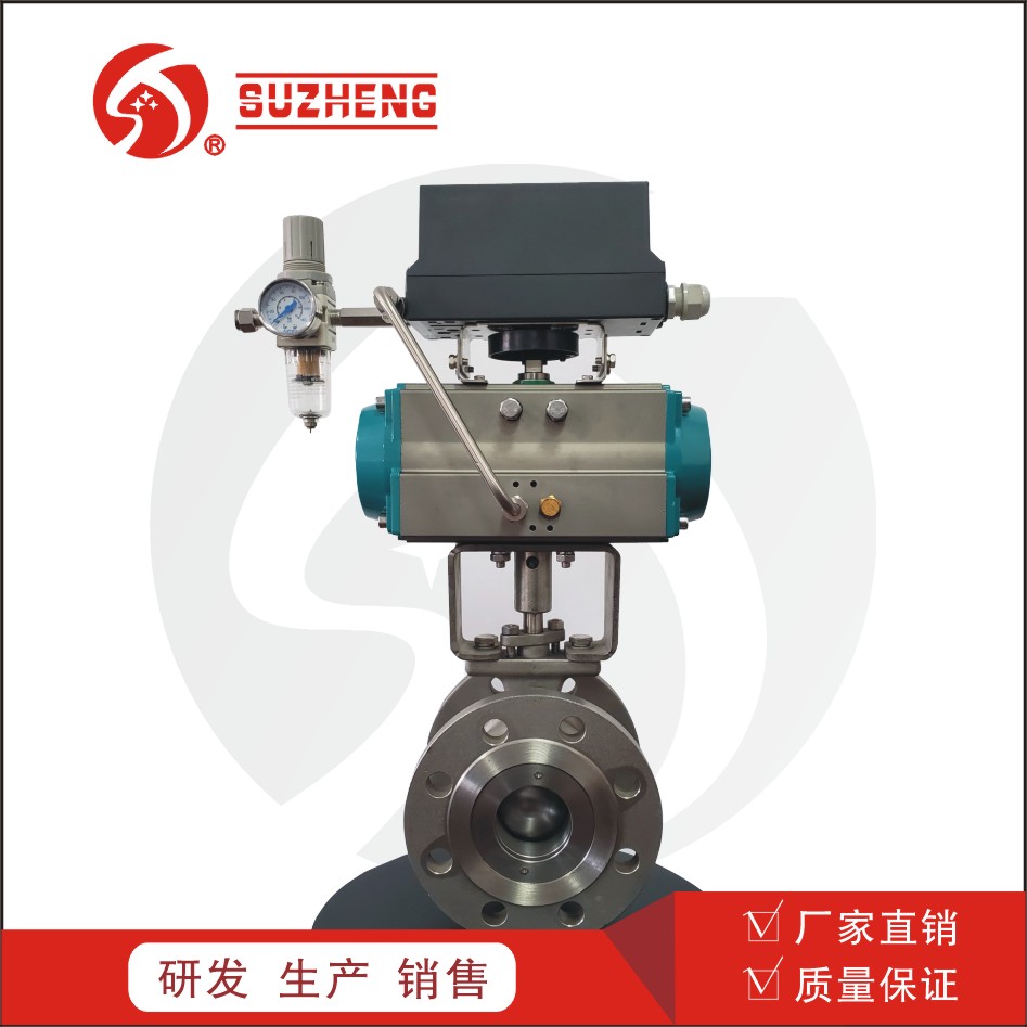 氣動法蘭V型(xing)調節閥