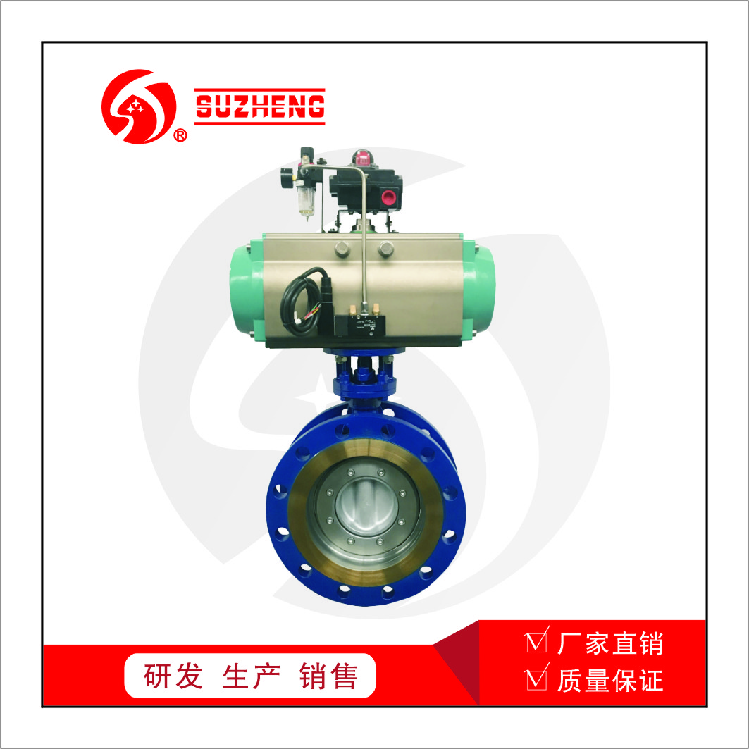 氣動(dong)法蘭不鏽(xiù)鋼蝶閥