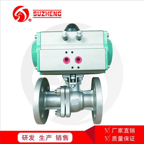 氣動平(píng)臺法蘭球閥