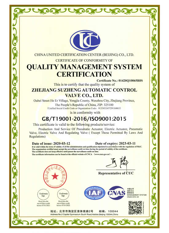 質(zhi)量管理體系(xì)英文版